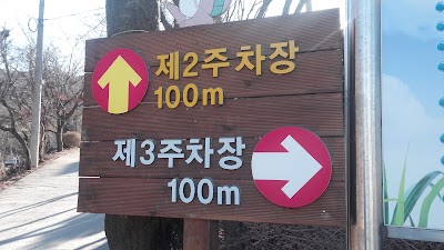 Photos of 문수산