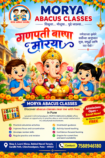 🌺 गणपती बाप्पा मोरया! 🌺 post image