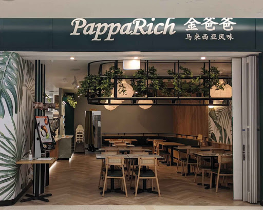 Photo of PappaRich Indooroopilly