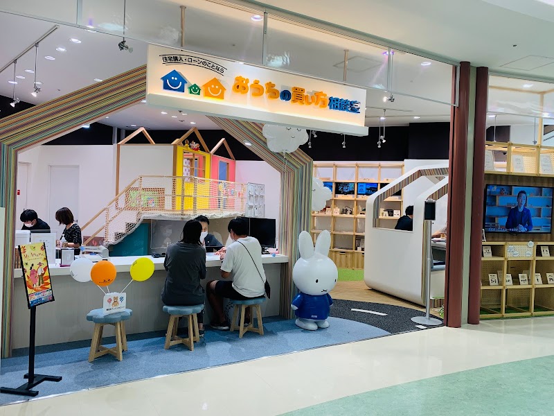 おうちの買い方相談室 イオンモール桑名店