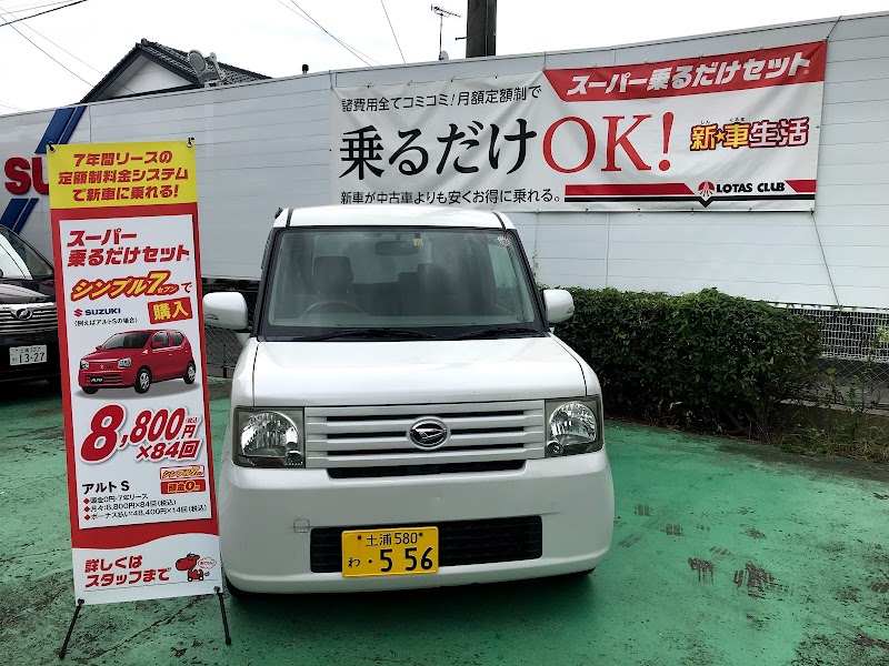 トーヨーレンタカー（株）