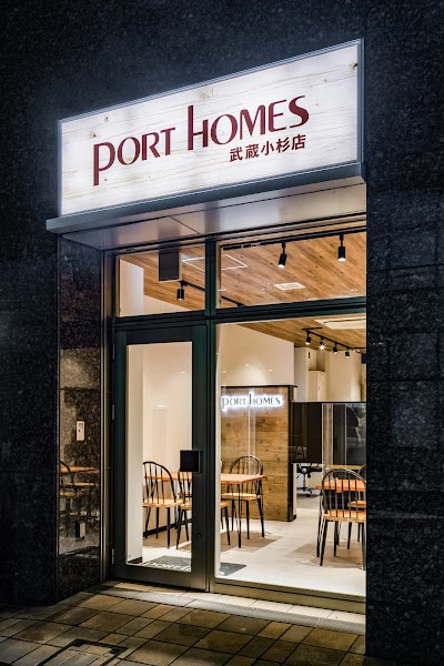 （株）ポートホームズ 武蔵小杉店