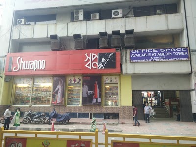 Photos of Shwapno - Banani 2