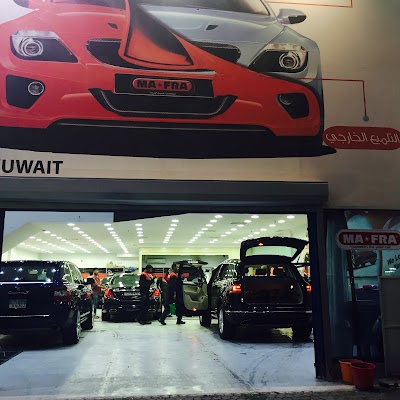 Photos of Mafra kuwait مافرا