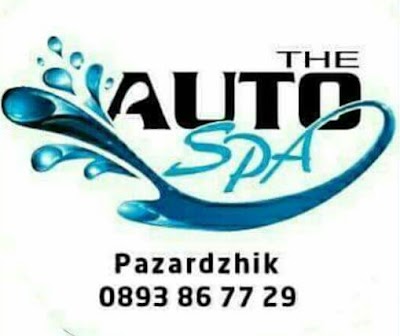 Photos of AUTO SPA