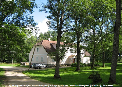 Photos of Riidaja m&otilde;is