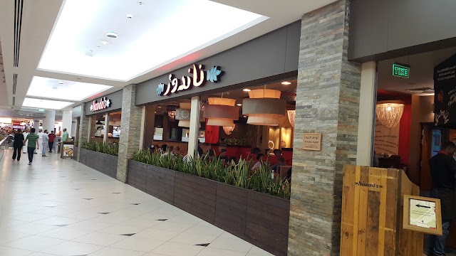 Nando's ناندوز