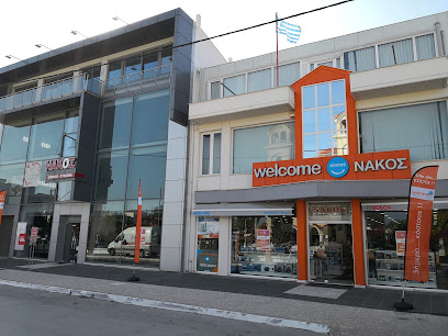 Welcome Stores ΝΑΚΟΣ - (Νάκος Η. Α.Ε.)