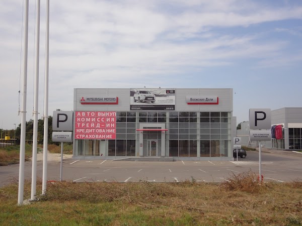 Mitsubishi саратов