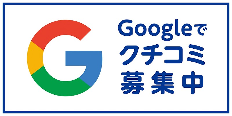 マルエドラッグ藤岡中央店