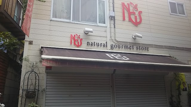 Natural Gourmet Store