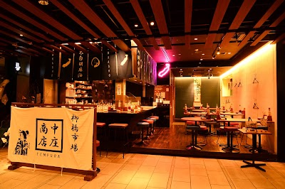 天ぷら酒場 NAKASHO