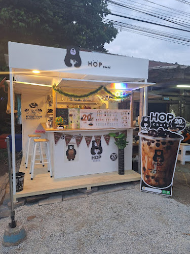Hop Chafe สาขาหน้าวัดดอนกลาง