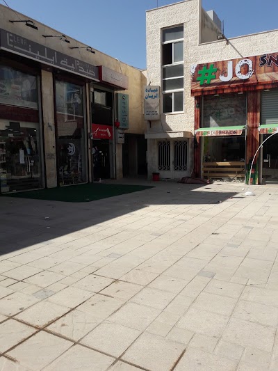 Photos of صالون وسيم للرجال