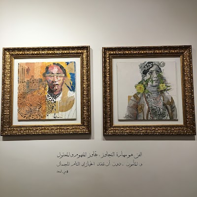 Photos of Masaha 13