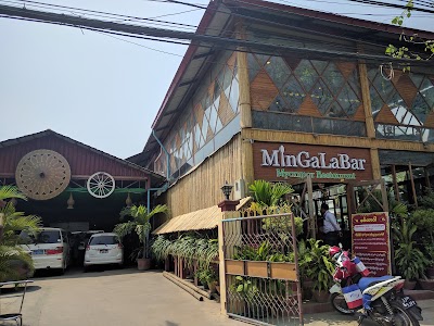 Photos of Mingalarbar