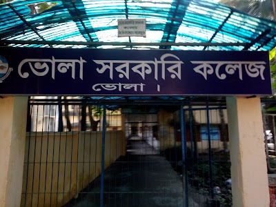 Photos of Bhola Government College