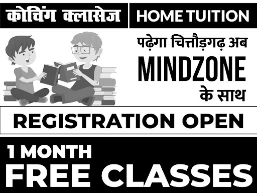 Free Coaching Class post image