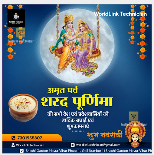 भारतीय संस्कृति और परंपराओं में पितरों के प्रति श्रद्धा और कृतज्ञता को विशेष स्थान प्राप्त है। यह… post image