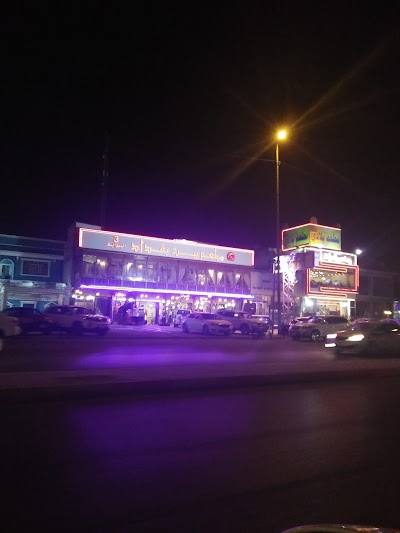 Photos of مطعم بيت بغداد سلسلة مطاعم البوابة