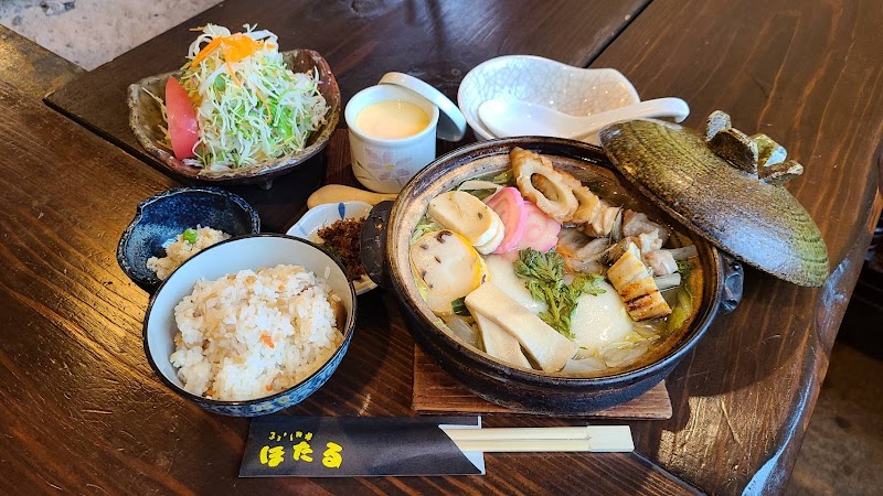 ふるさと料理ほたる