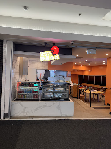 Photo of Shaxian Snacks