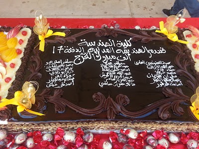 Photos of Misurata University Engineering Faculty