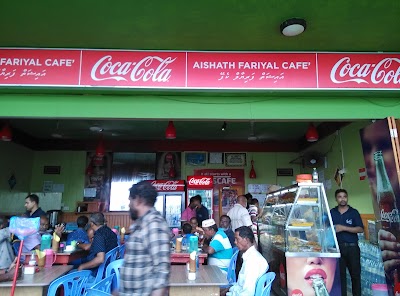 Photos of Aishath Fariyal Cafe