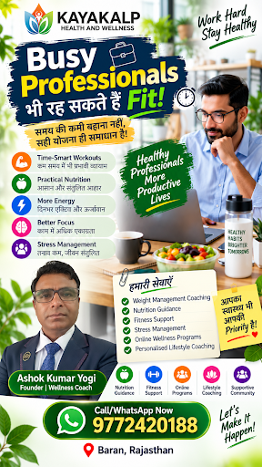 **Busy हैं? फिर भी Fitness को Ignore मत कीजिए! 💼🏃** post image