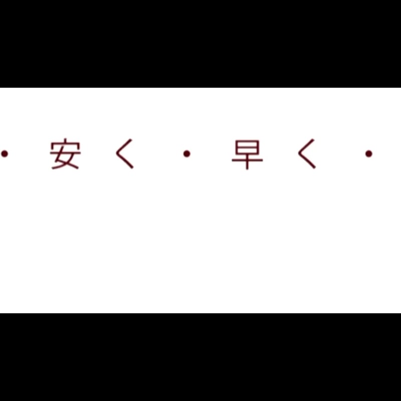 ヘアカラー専門店 ヘアカラーFit! ピアゴ篠木店