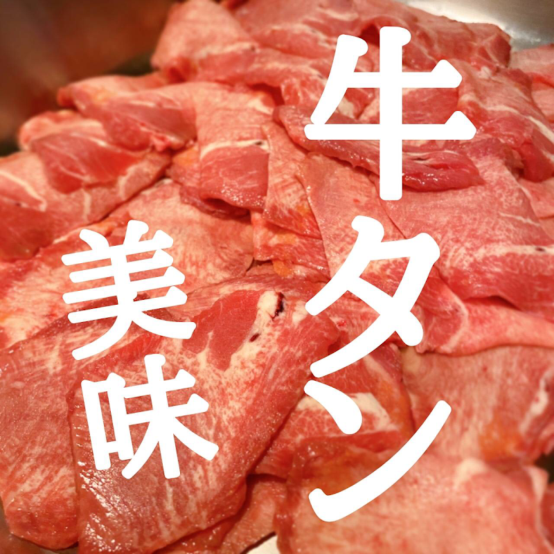 よござんす 浜松町·大門