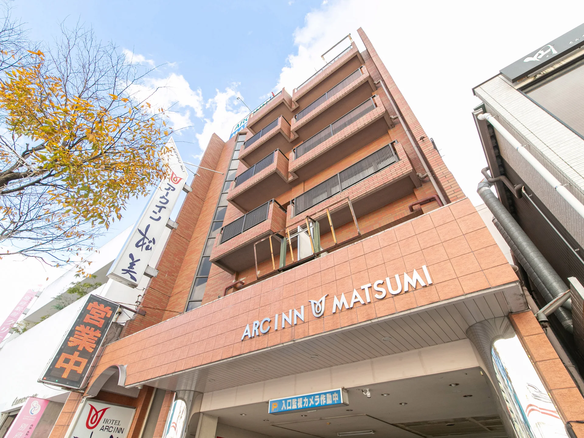 Arc Inn Matsumi
