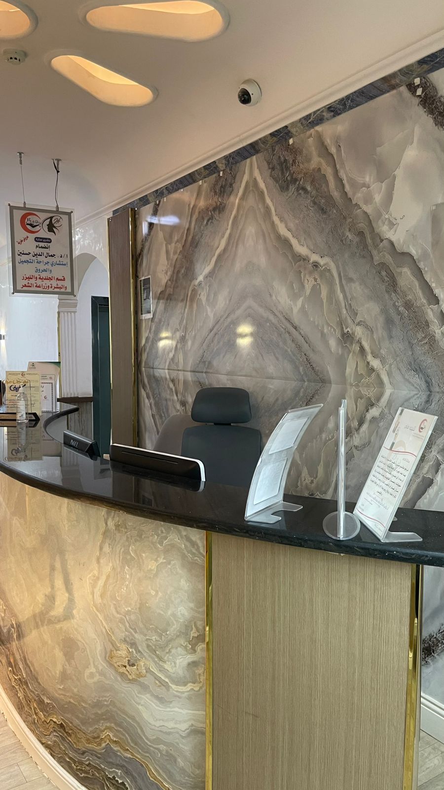 مجمع عيادات بسمة اللؤلؤ الطبية - صورة 2