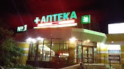 Фотография Центральная городская аптека, Элиста, Россия