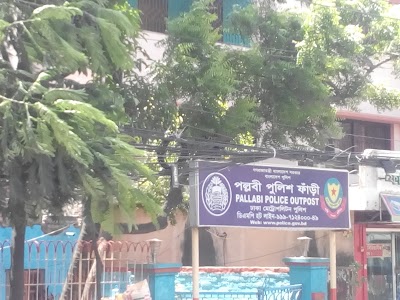 Photos of Pallabi Police Fari