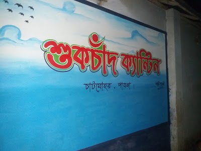 Photos of Shukchad's Tea Stall