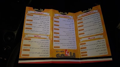 Photos of Qal'eh Sandwich