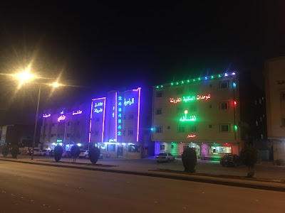 photo of اجنحة مدى