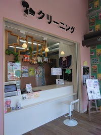 ホームドライbyエムズ高砂店