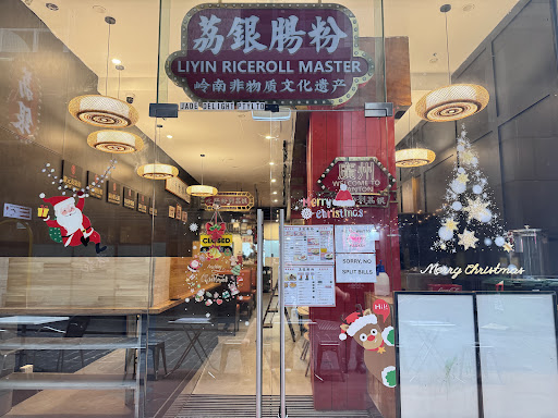 Photo of Liyin Rice Roll Master