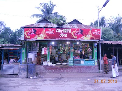 Photos of Messrs Modhuful Enterprise