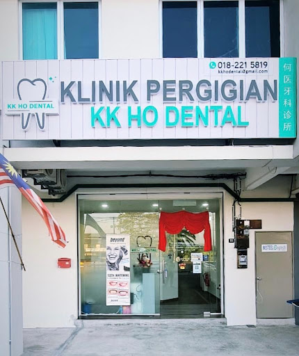 KLINIK PERGIGIAN KK HO DENTAL