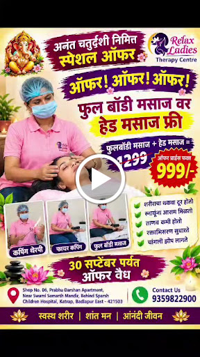 ✨ OFFER • OFFER • OFFER! 🎉 ANANT CHATURDASHI SPECIAL OFFER ✨ post image