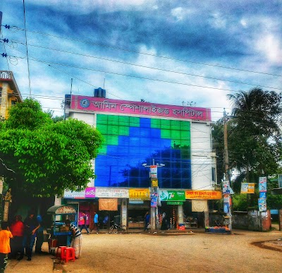 Photos of Amin Specialized Hospital