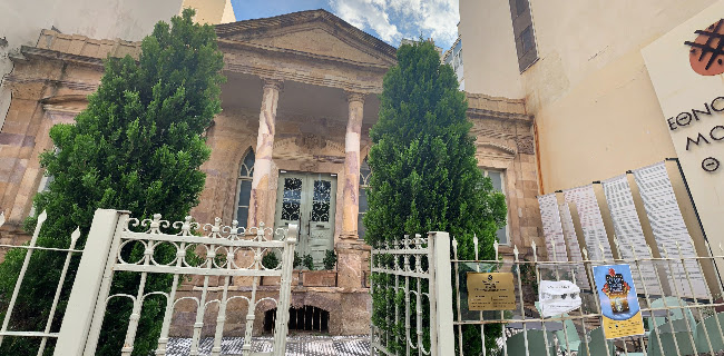 Αριθμός τηλεφώνου Εθνολογικό Μουσείο Θράκης