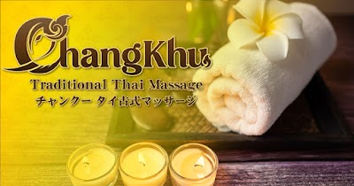 チャンクー タイ古式マッサージ 大網店