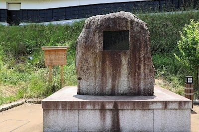 昭和天皇御製碑