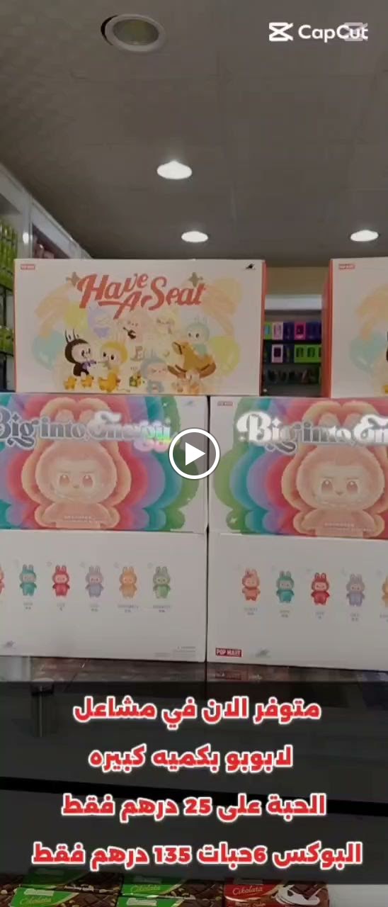 مشاعل للمنتجات المستوردة - صورة 2