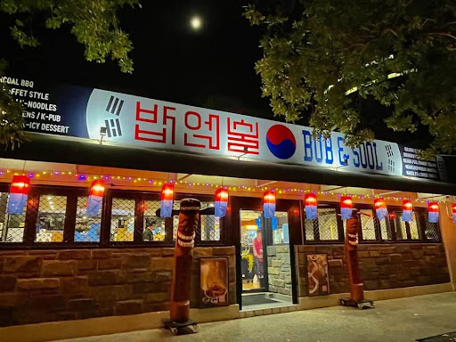 Photo of BUB & SOOL Korean Restaurant in Darwin