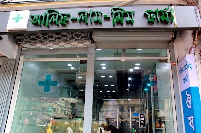 Photos of ALIF-LAM-MIM PHARMA